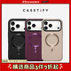 CASETIFY Force Case霧感手機(jī)殼 簡約基礎(chǔ)磁吸Magsafe手機(jī)殼 適用于iPhone17/16 Air/Pro/Max手機(jī)殼 夜黑色Magsafe iPhone 17 Pro Max