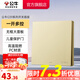 公牛（BULL）開(kāi)關(guān) 86型墻面家用插座 帶USB網(wǎng)線(xiàn) 空調電視墻壁面板G39香檳金 【一開(kāi)多控】