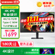 三星（SAMSUNG）27英寸4K顯示器 IPS超清專業(yè)設計 Type-C 90W 升降旋轉(zhuǎn)HDR 護眼辦公電腦屏幕顯示屏 27英寸 4K超清IPS S27D800UAC