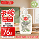 保寧（B&B）純素寶寶專(zhuān)用進(jìn)口奶瓶清洗劑果蔬餐具清洗劑去水垢【1.2斤瓶裝】