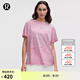 lululemon丨All Yours 女士棉混紡 T 恤 *Wash LW3IRES 云紋水洗喜悅粉賽車(chē)粉顫音紅 S