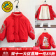 G.DUCKKIDS童裝男童外套冬季新款兒童過(guò)年衣服國風(fēng)小童男孩冬裝棉衣加厚保暖 紅色【獅子龍】 90 (建議身高80-90 1歲半-2歲)