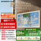 創(chuàng)維壁紙電視A7F Pro 75英寸超薄壁畫藝術(shù)mini led電視機(jī)75吋 平板智能家電液晶電視以舊換新 國家補(bǔ)貼