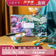 JOYYE碗餐具禮物送女生情侶飯碗面碗筷子節日送親友閨蜜實(shí)用高檔伴手禮 套6花朝月夕面碗套裝