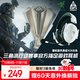 雷蛇（Razer）旋風(fēng)黑鯊V2 X 有線頭戴式電競(jìng)游戲耳機(jī)耳麥 被動(dòng)降噪 吃雞神器 白色 適配三角洲行動(dòng)