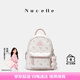 紐芝蘭（NUCELLE）飛馬多功能mini雙肩斜挎兩用包2025輕便通勤旅行小背包七夕禮物女