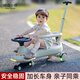 哈皮小將兒童扭扭車(chē)1-6歲寶寶溜溜車(chē)防大人可坐嬰兒搖搖車(chē)側翻音樂(lè )滑行 【尊享棕】加大閃光輪+推桿+圍欄