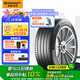 德國馬牌（Continental）汽車輪胎 225/55R18 98V UC6 原配傳祺GS4 適配現(xiàn)代 ix35