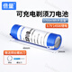 倍量 剃須刀電池飛科飛利浦超人剃須刮胡刀專用充電電池 3.7V14500鋰電3700mWh送焊絲+螺絲刀