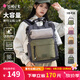 花間公主live in life撞色雙肩包大容量書包輕便戶外旅行登山背包出游季 深灰色（大號(hào)）