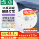 雷士（NVC）led燈盤吸頂燈替換燈芯燈板磁吸燈泡燈條貼片替換燈盤光源燈管 【護眼全光譜】36W三色-含接線柱
