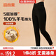宜而爽秋冬季【100%棉羊毛填充】女士保暖褲加厚護(hù)膝貼片中老年棉褲秋褲
