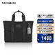 新秀麗（Samsonite）公文包男士商務(wù)手提包出行通勤電腦包 黑色 15.6英寸 NS8*09002