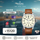 梅花（Titoni）瑞士手表自動機械男表空中霸王復(fù)古飛行員鈦金屬腕表天文臺認證