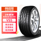 瑪吉斯（MAXXIS）輪胎 245/50ZR18 100W VS5  小鵬P7 寶馬5系/7系