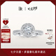 DR【盧浮宮巴黎戒】求婚鉆戒 PARIS簡奢款群鑲結(jié)婚鉆石七夕禮物 熱銷【現(xiàn)貨閃發(fā)】 10分F色VS2