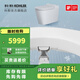 科勒（KOHLER）智能坐便器ST30全家座品牌旗艦智能馬桶腳踢免觸自動(dòng)開(kāi)閉蓋新品 ST30全家座婦洗版 305mm
