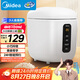 美的（Midea）電飯煲電飯鍋一人食0.8L小容量迷你1-2人便攜單人宿舍旅行 智能預(yù)約 微壓不粘鍋內(nèi)膽FB08M301