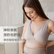 nest designs哺乳內衣前開(kāi)扣內衣孕期產(chǎn)后背心式無(wú)鋼圈孕婦內衣 交叉款-暖香褐【升級純棉內里】 L碼（適用下胸圍78-82cm）