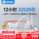 酷狗【12小時長續(xù)航+32G內(nèi)存】馬拉松級骨傳導藍牙耳機6.0運動跑步騎行防水防汗開放不入耳無線掛耳K5