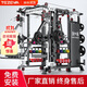 TEZEWA綜合訓練器史密斯機龍門(mén)架一體機深蹲臥推杠鈴架力量站健身器材