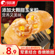 比比贊（BIBIZAN）玉米腸240g約12根雞胸肉即食香腸高蛋白健身飽腹代餐火腿腸零食