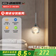 西頓照明（CDN）【全國補(bǔ)】臥室床頭餐廳吊燈現(xiàn)代簡約小月吊燈吊線燈月球燈氛圍燈 【小月球吊燈】7W 3000K