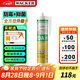 瓦克DA PRO防霉玻璃膠廚衛(wèi)密封膠防水美容膠中性硅膠馬桶封邊膠水