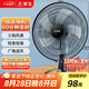 華生（Wahson）電風(fēng)扇/臺扇/低音風(fēng)扇/16吋大風(fēng)量家用辦公電扇交流定頻風(fēng)扇 WS-A1603