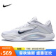 耐克NIKE男女籃球鞋 A'ONE EP 運動鞋F(xiàn)Z8606-100白色 42