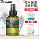 阿芙（AFU）馬鞭草酮迷迭香純露馬迷發(fā)酵水補水保濕抗皺爽膚水護膚品新年禮物 125ml