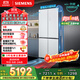 西門子（SIEMENS）「無界」Plus503L十字門冰箱雙開門四開門 智能抗冷凝 國家補貼超薄嵌入式平嵌一級能效KC88EA639C