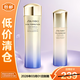資生堂（SHISEIDO）悅薇水乳套裝75ml+50ml 新款智感（滋潤型）【臨期清倉】