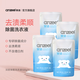 安潔（Anzeel）深度除菌洗衣液海藍陽(yáng)光袋裝補充替換裝持久留香手洗機洗家用 除菌去漬柔順洗衣液500g*4袋