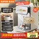 蘇泊爾（SUPOR）電熱水瓶電熱水壺燒水壺5L大容量316L可拆內膽電水瓶多段保溫恒溫飲水機 SW-50T302