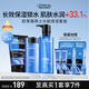 歐萊雅男士水能保濕洗面奶水乳三件套裝補(bǔ)水護(hù)膚品生日實(shí)用禮物送男朋友
