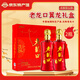 老龍口（laolongkou）【遼寧特產(chǎn)】翼龍52度白酒濃香型白酒 糧食酒 節日禮盒送禮沈陽(yáng) 52度 500mL 2瓶 禮盒裝