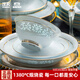 漢茗景德鎮(zhèn)青瓷玲瓏碗盤餐具整套高級(jí)感陶瓷碗碟筷套裝家用喬遷禮物 高溫釉下彩丨皮箱裝丨 70件套