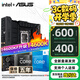 華碩（ASUS）B760 主板套裝 英特爾13代 i5 13490F/13600KF/14400F/14600KF 板U套裝 主板CPU套裝 華碩 TUF B760M-PLUS WIFI D4 i5 