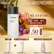 茱莉蔻（Jurlique）元氣精華水75ML 滋潤補水保濕勻亮膚色化妝水爽膚水教師節禮物