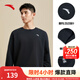 安踏（ANTA）百搭衛衣男女情侶針織小logo戶(hù)外運動(dòng)休閑打底衫套頭衫 【加絨經(jīng)典小logo】黑7707-6 L