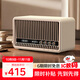 山水（SANSUI）Q2無線藍(lán)牙音箱低音炮高音質(zhì)小型桌面音響功放一體機(jī)立體環(huán)繞家用插卡迷你小音響音樂播放器 白色
