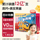 妙飛【熱門(mén)商品】果然心動(dòng)高鈣奶酪棒兒童零食奶酪棒棒 600g/30支