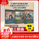 裸猿三部曲 德斯蒙德莫利斯+親密行為+人類(lèi)動(dòng)物園 裸猿人類(lèi)簡(jiǎn)史 社會(huì )科學(xué)研究 動(dòng)物學(xué) 生物人類(lèi)學(xué) 生物進(jìn)化科普書(shū)籍 進(jìn)化論