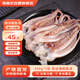 海鼎紀鮮切魷魚(yú)須900g 海鮮 燒烤火鍋 鐵板魷魚(yú) 300g/包*3包 中秋