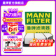 曼牌（MANNFILTER）C24009空氣濾芯格適用豐田老款銳志2.5L 3.0L(10新款銳志不適用）