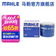 馬勒（MAHLE）機濾機油濾芯格濾清器OC523 賽拉圖/秀爾/斯汀格/速邁