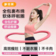 桂楓彈簧呼啦圈初學(xué)者軟體呼啦圈女士減肚子美腰瘦腰加重收腹減肥粉色