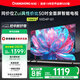長虹50D4P-G1 50英寸 4K高清HDR 手機(jī)投屏無邊全面屏游戲智能平板液晶LED電視機(jī) 一級能效家電國家補(bǔ)貼