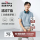 柒牌【涼感索羅納】圓領(lǐng)短袖T恤男2025夏季休閑簡(jiǎn)約薄款上衣